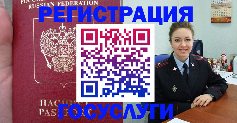регистрация для школы в Судаке