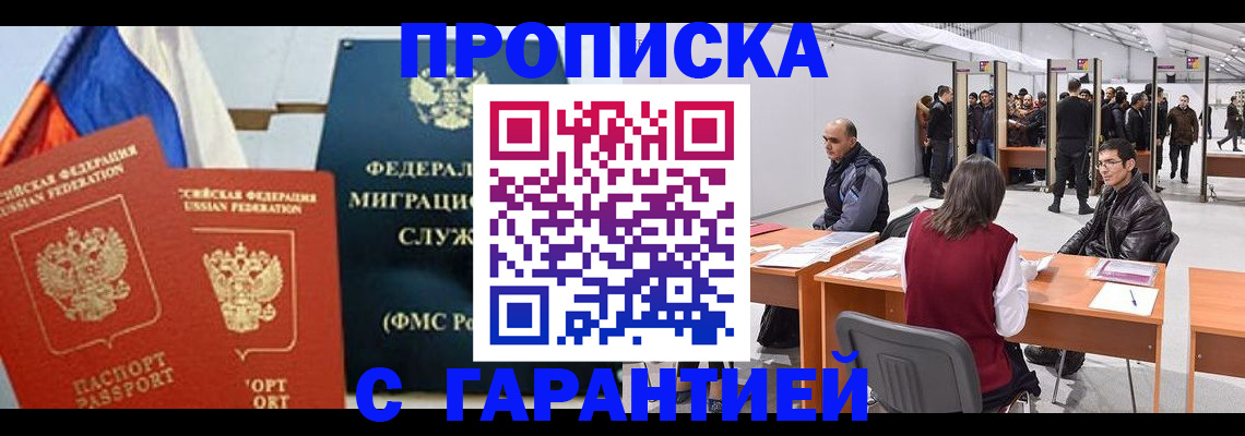 регистрация для школы в Судаке